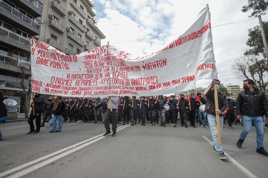 Θεσσαλονίκη: Επεισόδια στην πορεία κατά της επιχείρησης εκκένωσης της κατάληψης του ΑΠΘ