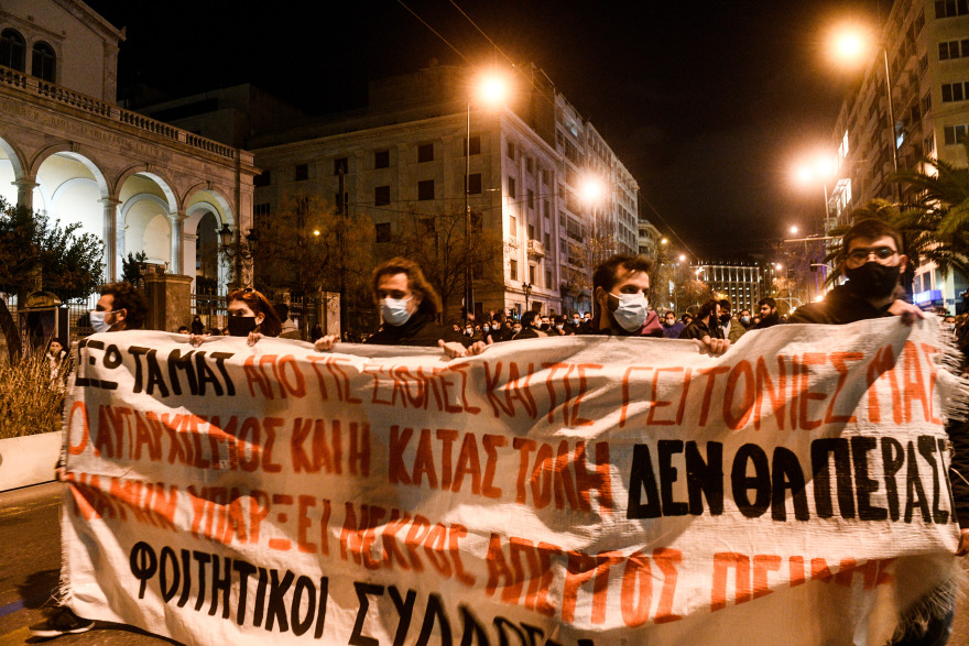 Νέα συγκέντρωση για τον Κουφοντίνα στο κέντρο της Αθήνας