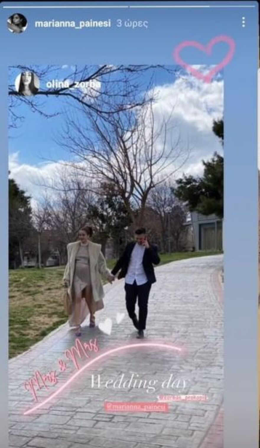 Μαριάννα Παινέση: Παντρεύτηκε η εγκυμονούσα πρώην παίκτρια του GNTM