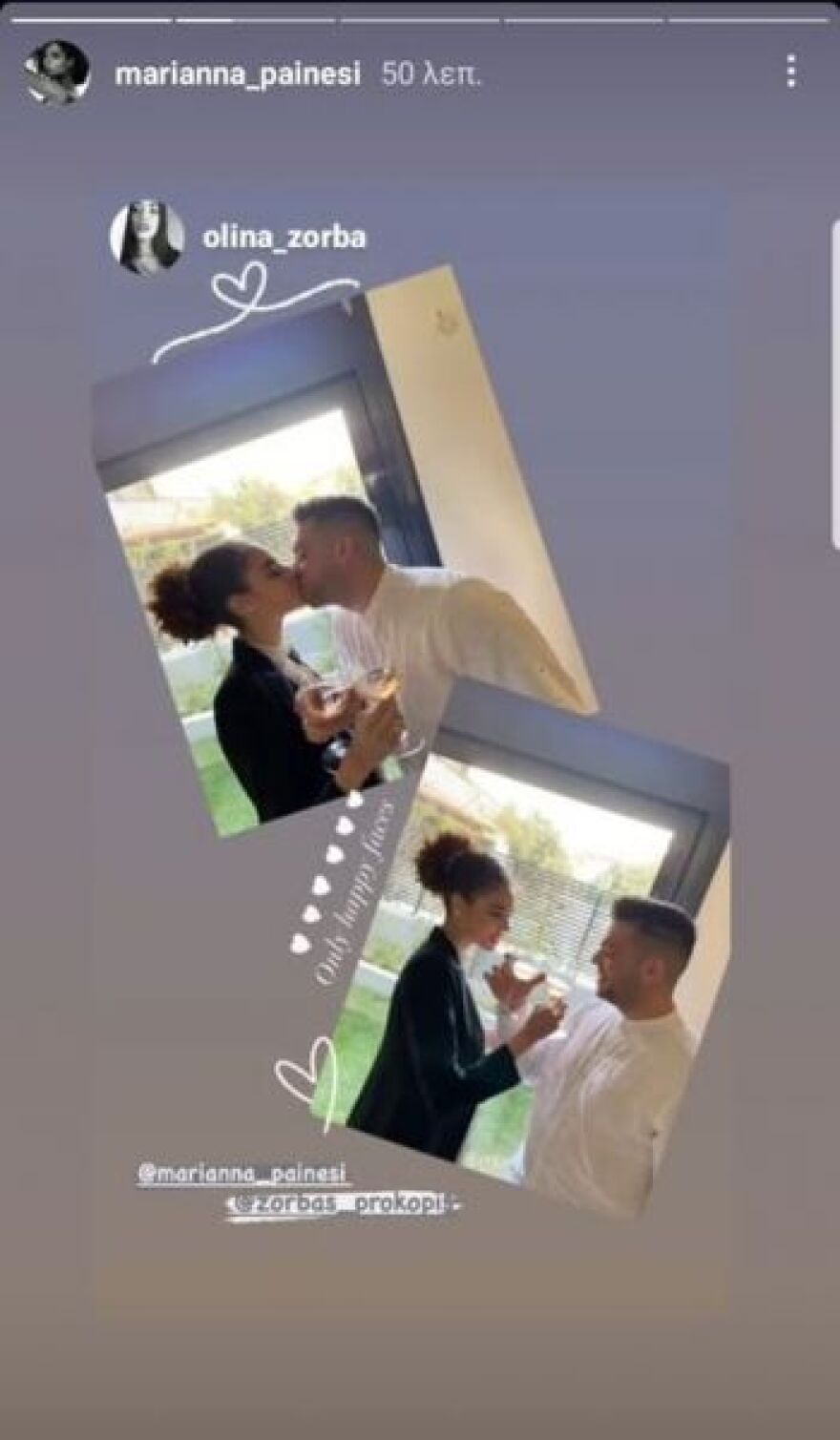 Μαριάννα Παινέση: Παντρεύτηκε η εγκυμονούσα πρώην παίκτρια του GNTM