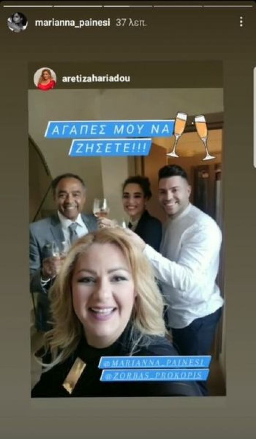 Μαριάννα Παινέση: Παντρεύτηκε η εγκυμονούσα πρώην παίκτρια του GNTM