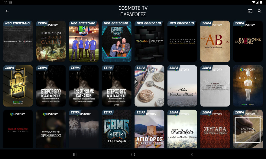Νέα COSMOTE TV: η streaming υπηρεσία που άλλαξε την εμπειρία θέασης στην Ελλάδα