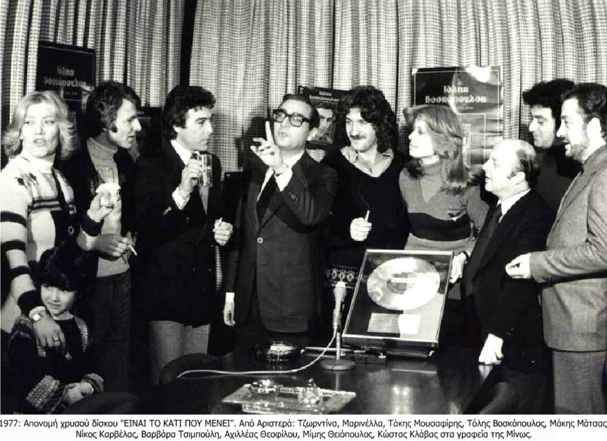 Τάκης Μουσαφίρης: «Ένα τραγούδι πες μας ακόμα...»