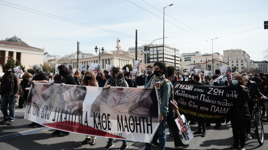 Πορεία καλλιτεχνών στο κέντρο της Αθήνας