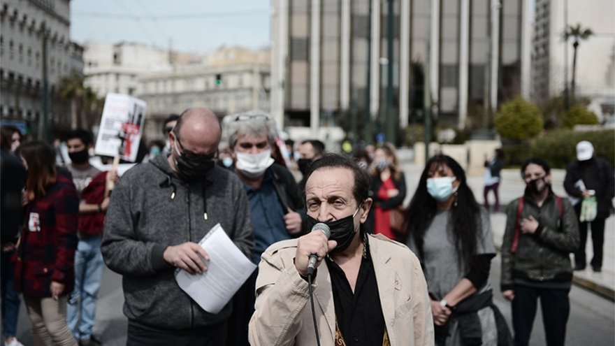 Πορεία καλλιτεχνών στο κέντρο της Αθήνας