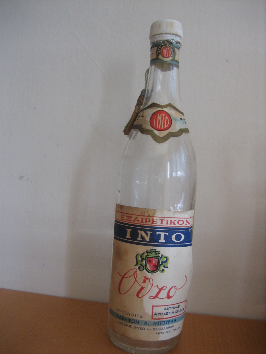 «Ποτοποιία Μπουρλά»: Ένα μπουκάλι ούζο από τη μεταπολεμική Θεσσαλονίκη