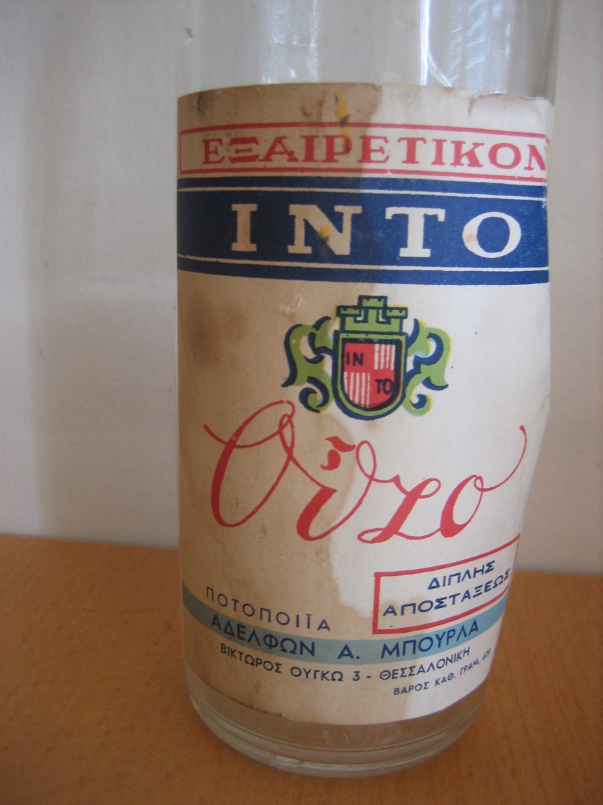 «Ποτοποιία Μπουρλά»: Ένα μπουκάλι ούζο από τη μεταπολεμική Θεσσαλονίκη