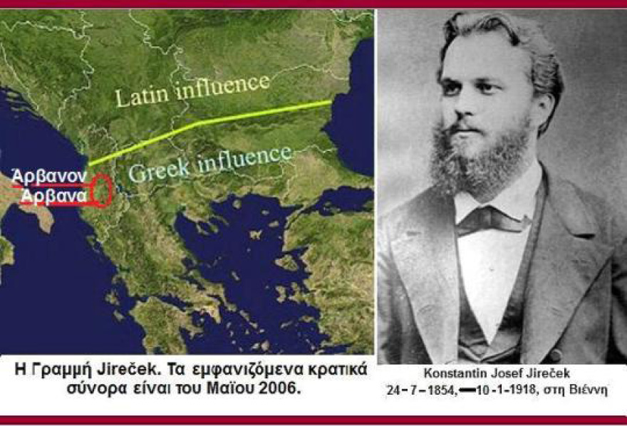 Οι αποικίες των αρχαίων Ελλήνων σε Ευρώπη, Ασία και Αφρική και το «γενετικό αποτύπωμά» τους 