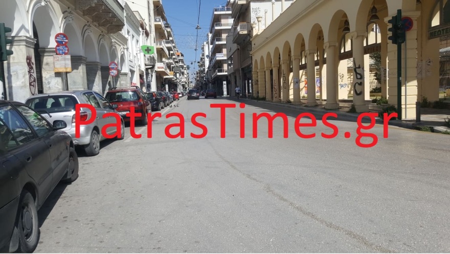 Πάτρα: Άδειοι οι δρόμοι της πόλης - Δείτε βίντεο και φωτογραφίες