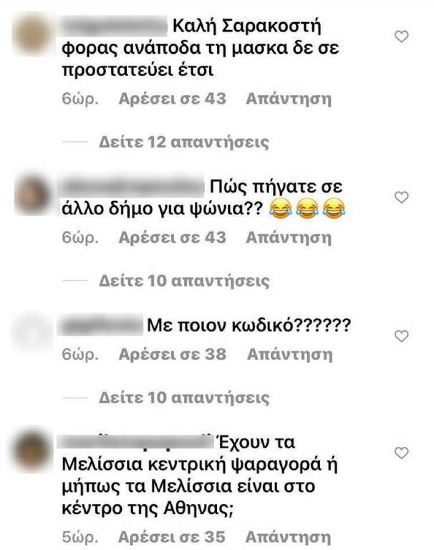 Ελένη Μενεγάκη: Χαμός στο Instagram για τη μετακίνησή της στη Βαρβάκειο
