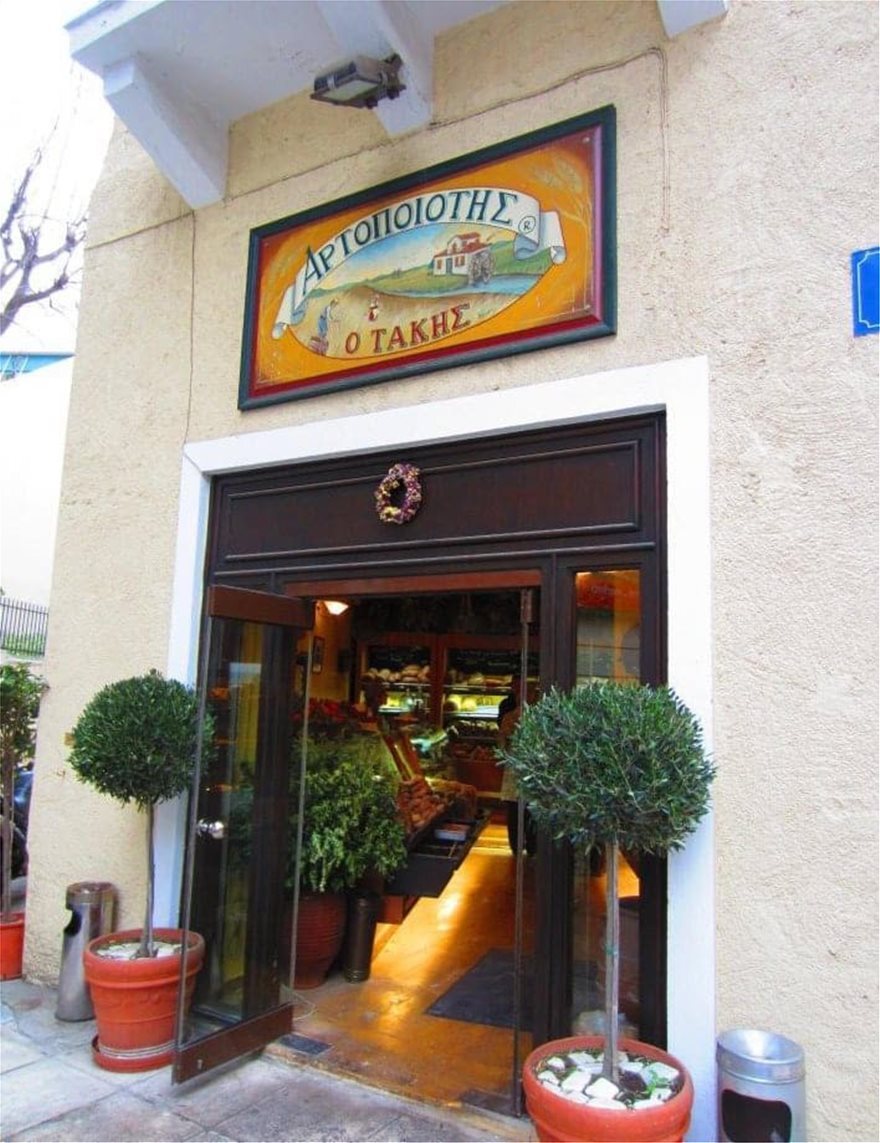 Τάκης Παπαδόπουλος: Μια ζωή μέσα στα ζυμάρια