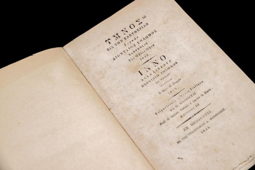 Έκθεση για τον Αμερικανικό Φιλελληνισμό στην Γεννάδειο Βιβλιοθήκη 