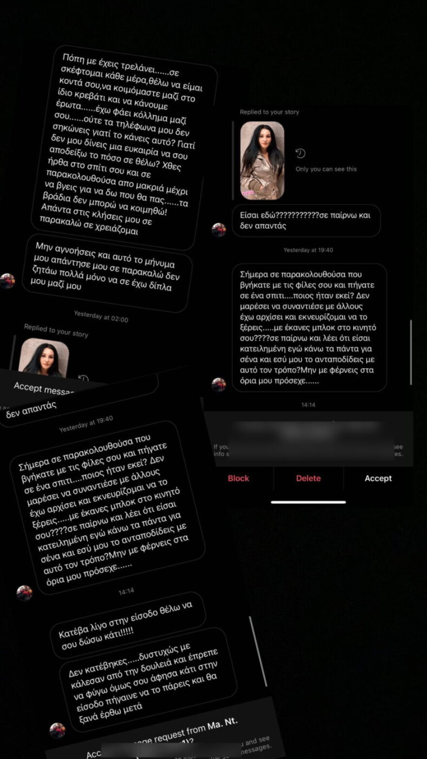 Πόπη Μαλιωτάκη: Θύμα ενοχλητικού θαυμαστή η τραγουδίστρια - «Φοβάμαι και μέσα στο σπίτι μου»