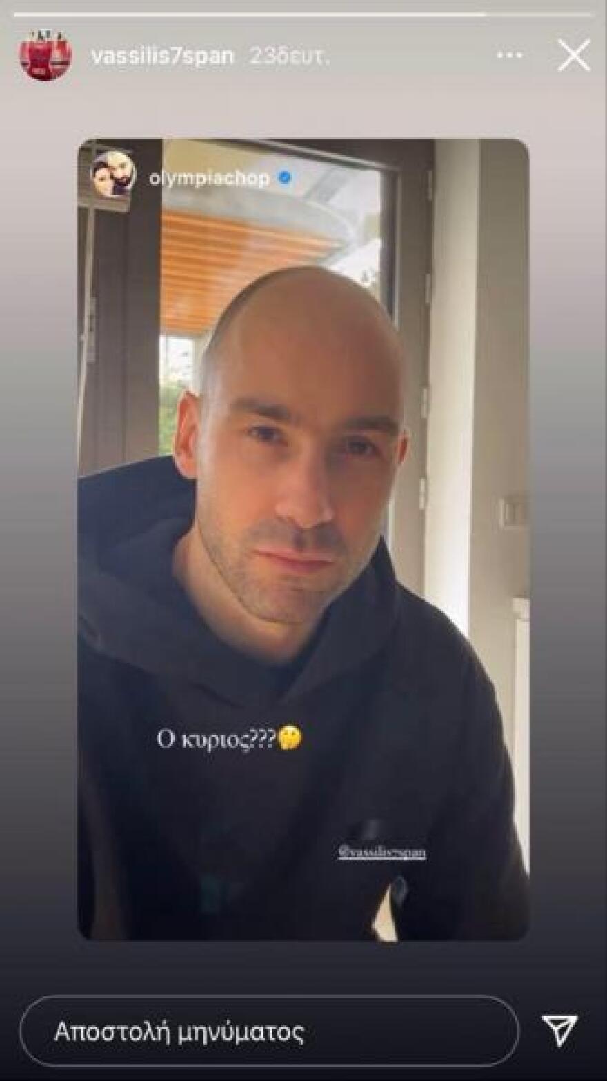 Ο Σπανούλης ξύρισε το μούσι και έγινε αγνώριστος!