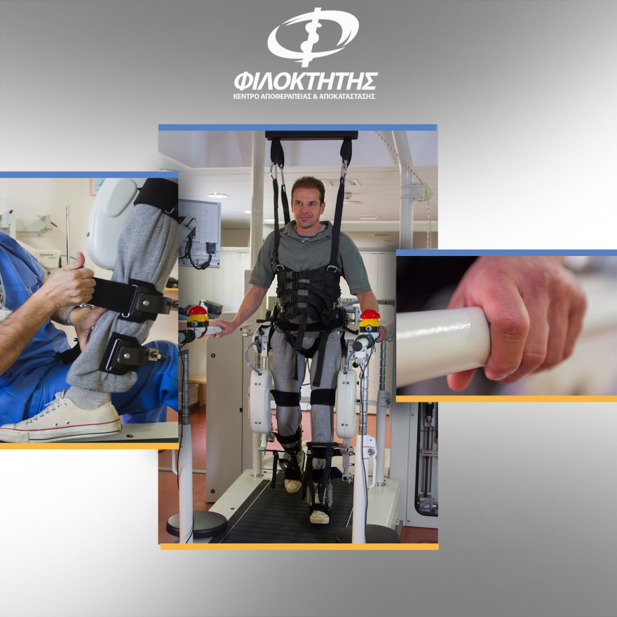 Αποκατάσταση στον ΦΙΛΟΚΤΗΤΗ μετά από COVID19