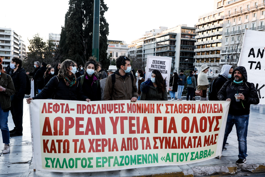 Τρεις διαδηλώσεις γύρω από το Σύνταγμα την πιο «μαύρη» μέρα της πανδημίας στη χώρα