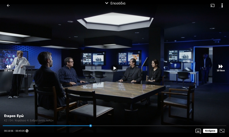 Νέα COSMOTE TV: η streaming υπηρεσία που άλλαξε την εμπειρία θέασης στην Ελλάδα