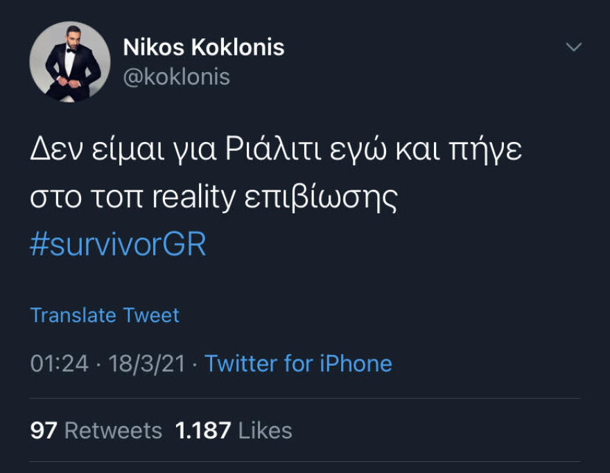 To tweet Κοκλώνη που «πετσόκοψε» τον Κοψιδά, μετά τη δήλωσή του για το Survivor