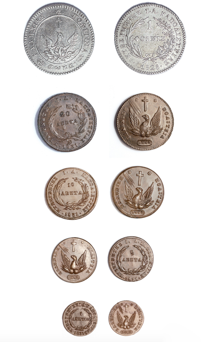 Ιστορικό λεύκωμα: Η Αίγινα του Καποδίστρια