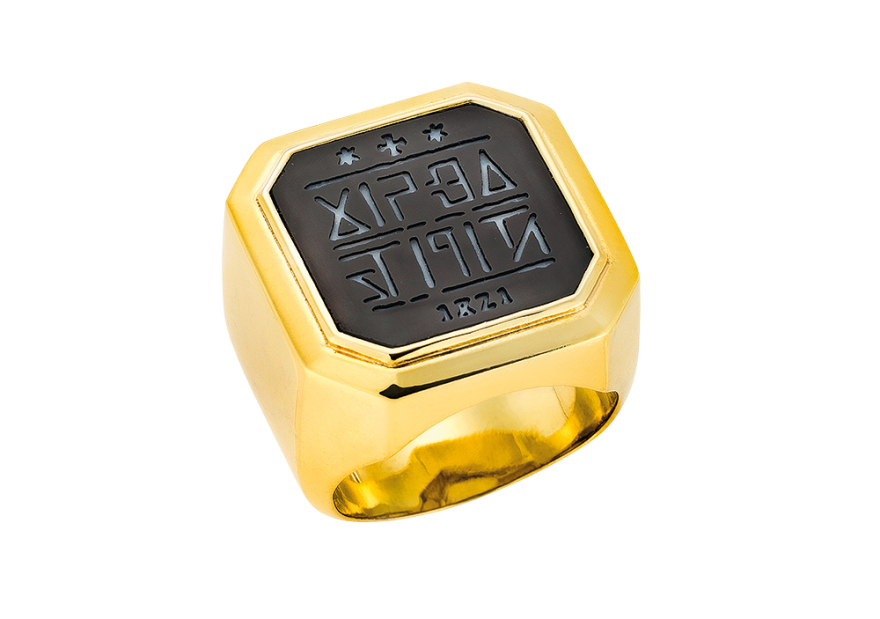 Σφραγίδες Ελευθερίας