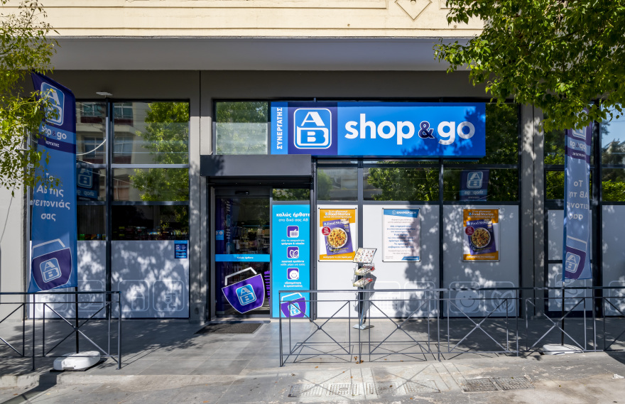 AB SHOP & GO: Επιχείρησε το! Κάνε το βήμα που πάντα ονειρευόσουν