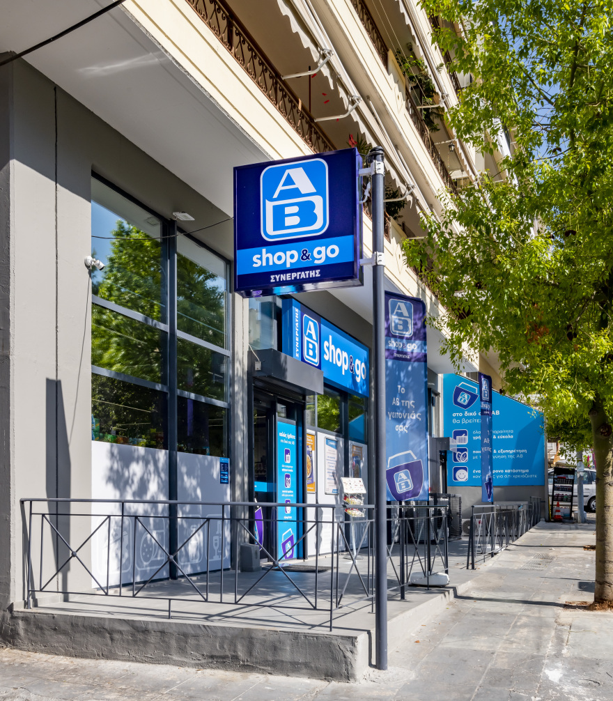 AB SHOP & GO: Επιχείρησε το! Κάνε το βήμα που πάντα ονειρευόσουν