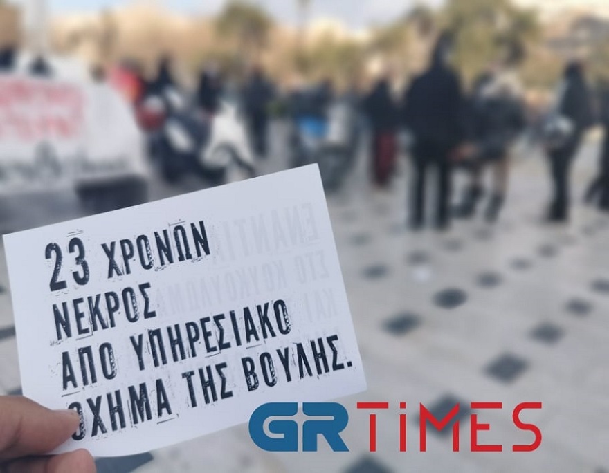 Θεσσαλονίκη: Συγκέντρωση και μοτοπορεία για τον 23χρονο Ιάσονα