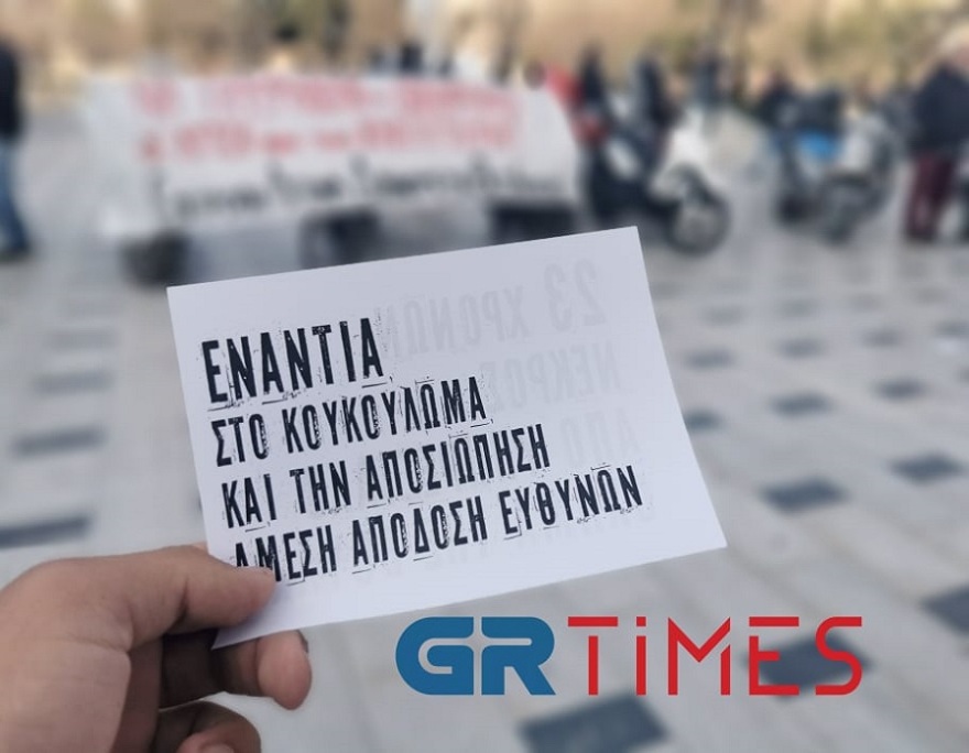 Θεσσαλονίκη: Συγκέντρωση και μοτοπορεία για τον 23χρονο Ιάσονα