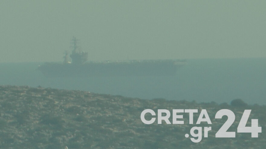 Στη βάση της Σούδας το αμερικανικό αεροπλανοφόρο «Αϊζενχάουερ» - Βίντεο και φωτογραφίες