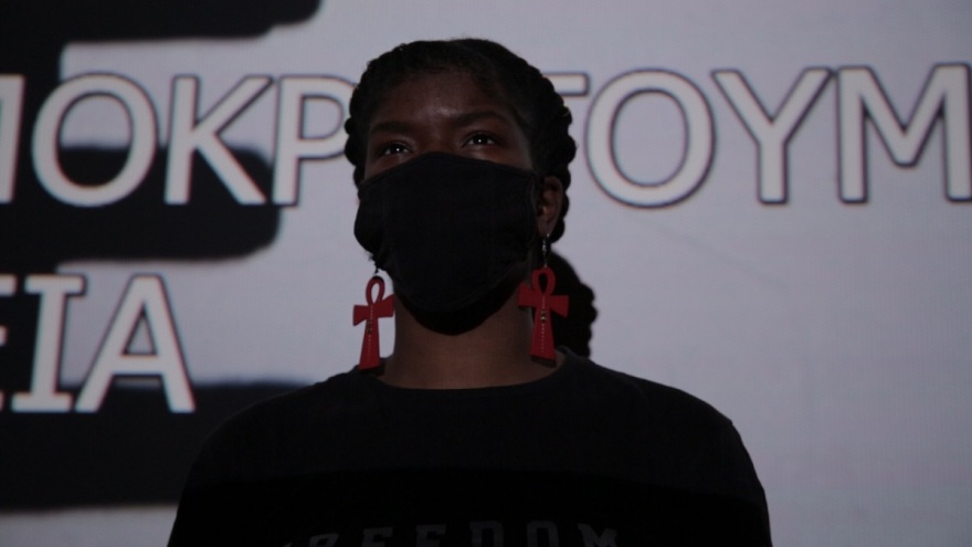 TheAfroGreeks: Δράση στην Αθήνα για την εξάλειψη των φυλετικών διακρίσεων