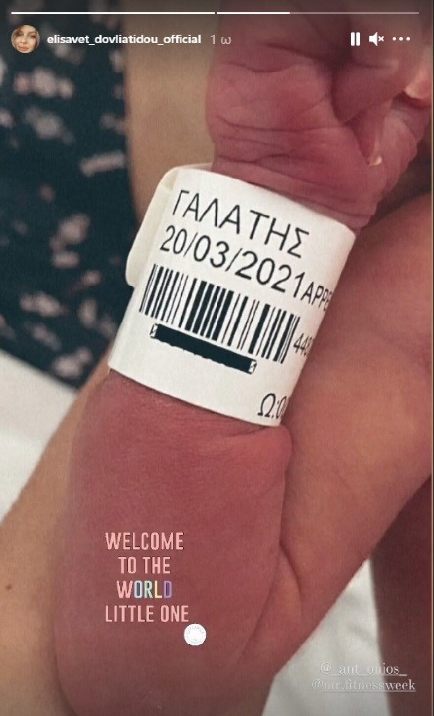 Γέννησε η πρώην Survivor Ελισάβετ Δοβλιατίδου: Η φωτογραφία απο το μαιευτήριο 