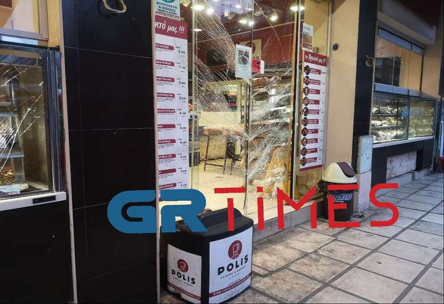 Θεσσαλονίκη: Νέο οπαδικό επεισόδιο – Έκαναν κατάστημα γυαλιά-καρφιά