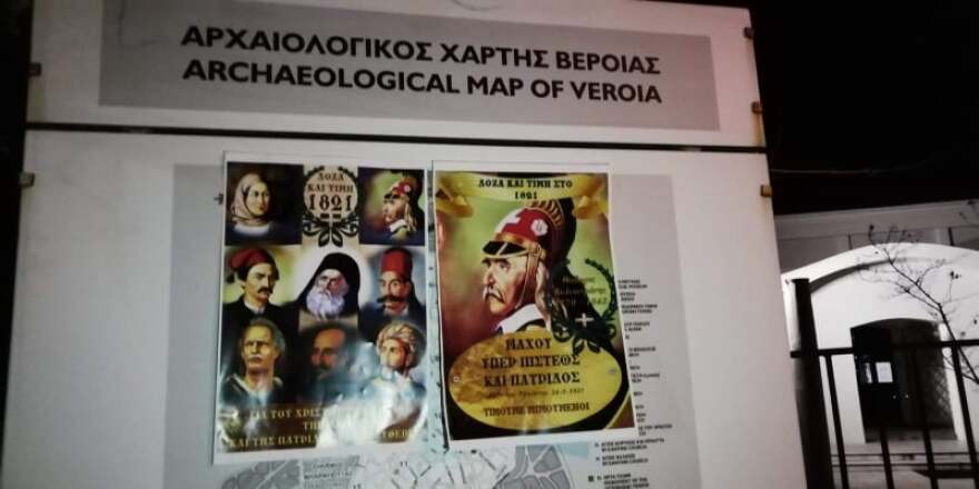 Επέτειος 1821: «Πλημμύρισε» η Βόρεια Ελλάδα με τις ηρωικές μορφές των αγωνιστών