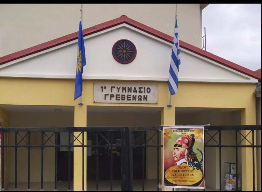 Επέτειος 1821: «Πλημμύρισε» η Βόρεια Ελλάδα με τις ηρωικές μορφές των αγωνιστών