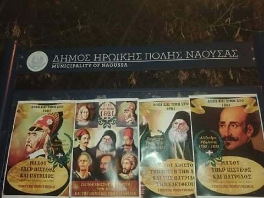 Επέτειος 1821: «Πλημμύρισε» η Βόρεια Ελλάδα με τις ηρωικές μορφές των αγωνιστών