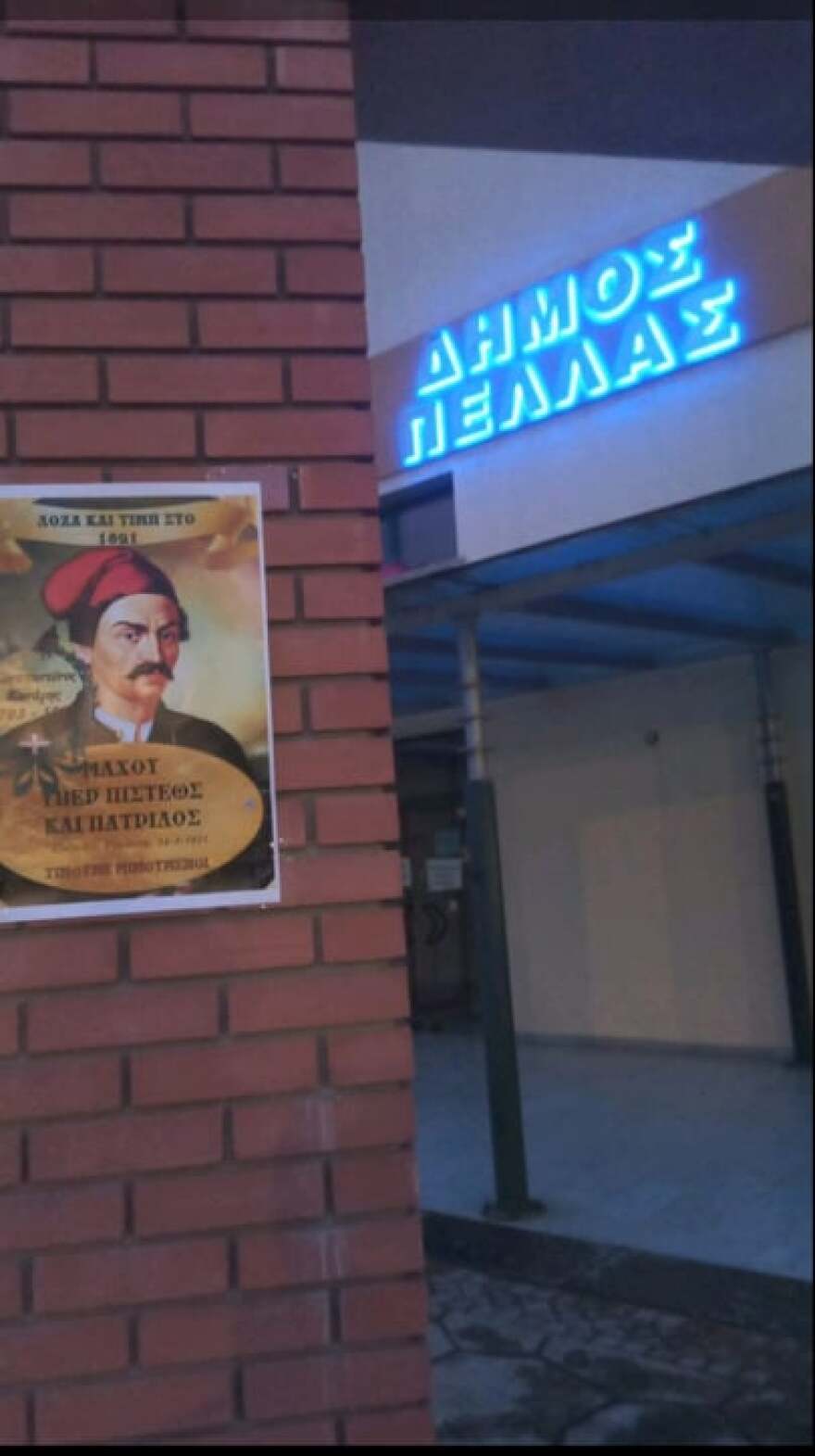 Επέτειος 1821: «Πλημμύρισε» η Βόρεια Ελλάδα με τις ηρωικές μορφές των αγωνιστών