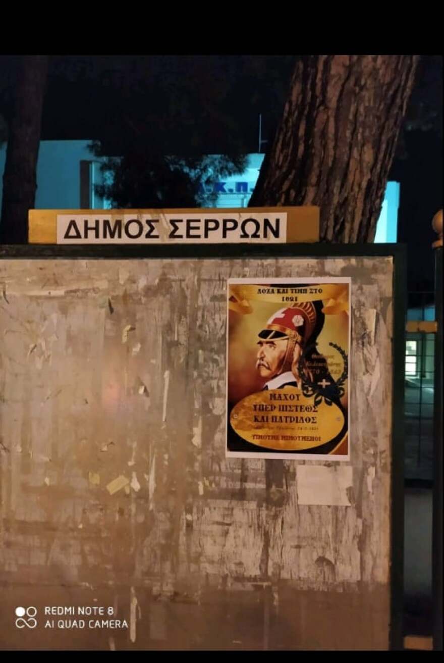 Επέτειος 1821: «Πλημμύρισε» η Βόρεια Ελλάδα με τις ηρωικές μορφές των αγωνιστών