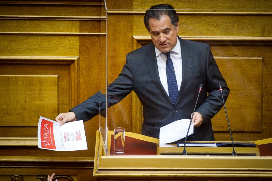 Σύγκρουση Γεωργιάδη - Πολάκη στη Βουλή με βιτριολικούς χαρακτηρισμούς