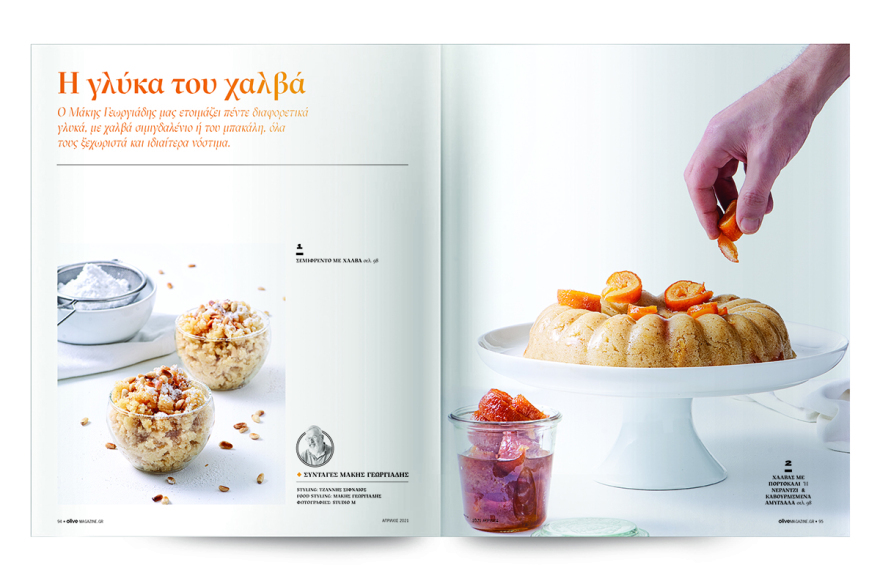 Αυτή την Κυριακή μη χάσετε το Πρώτο Θέμα! 