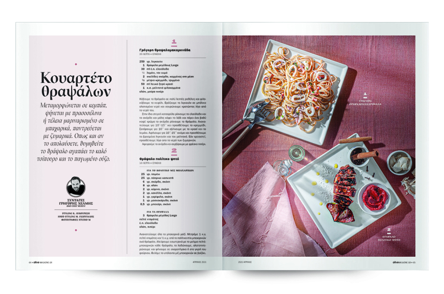 Αυτή την Κυριακή μη χάσετε το Πρώτο Θέμα! 