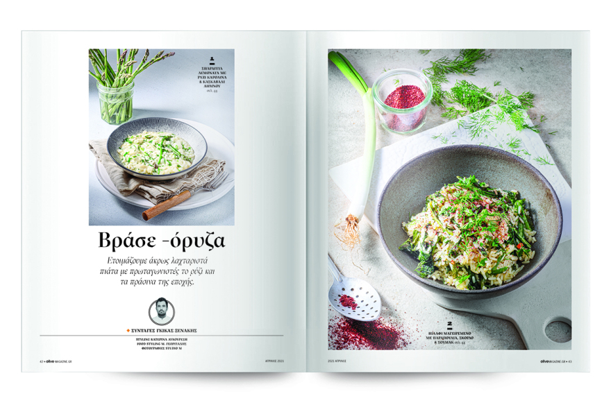 Αυτή την Κυριακή μη χάσετε το Πρώτο Θέμα! 