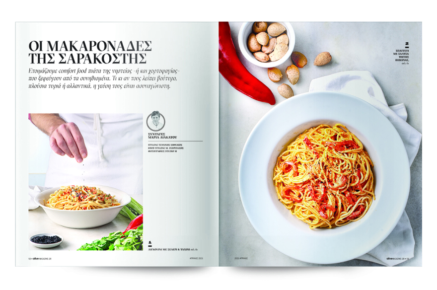 Αυτή την Κυριακή μη χάσετε το Πρώτο Θέμα! 