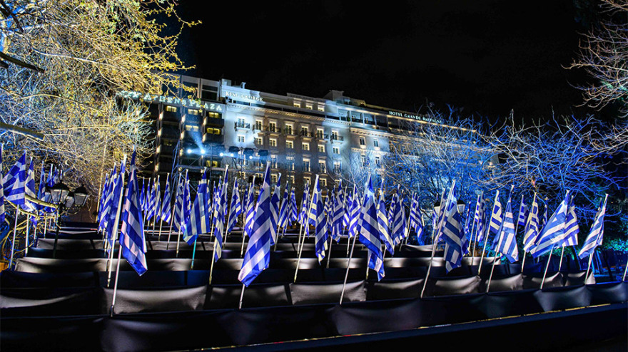 25η Μαρτίου: Στα γαλανόλευκα η Αθήνα ετοιμάζεται να γιορτάσει τα 200 χρόνια από την Ελληνική Επανάσταση