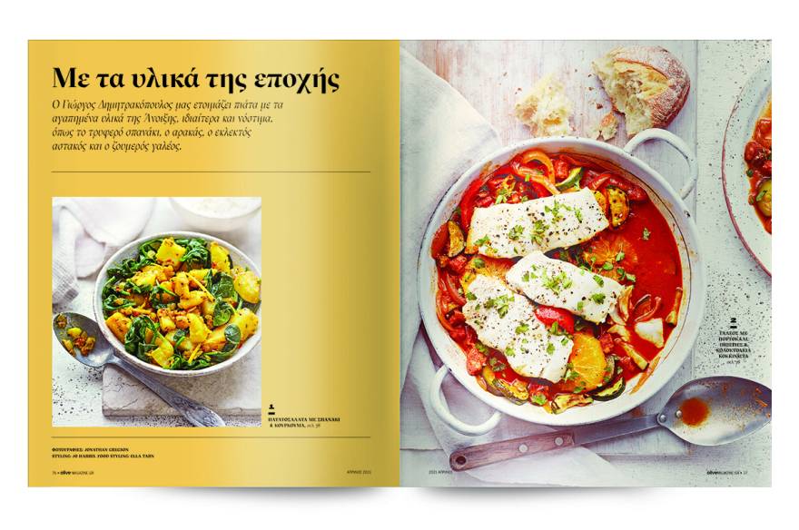 Αυτή την Κυριακή μη χάσετε το Πρώτο Θέμα! 