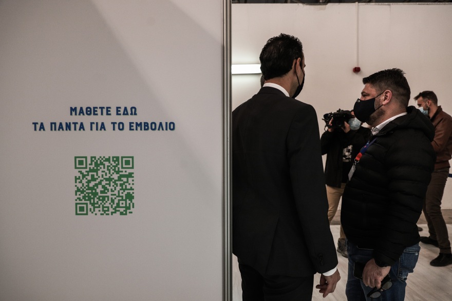 Χαρδαλιάς - Θεμιστοκλέους στα δύο νέα mega εμβολιαστικά κέντρα: «Βήμα - βήμα θα επιστρέψουμε στην κανονικότητα»