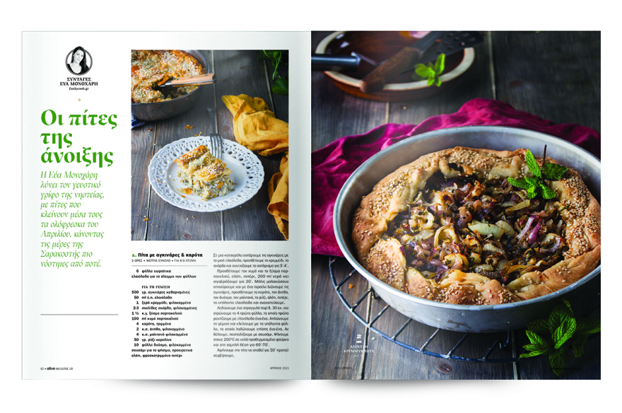 Αυτή την Κυριακή μη χάσετε το Πρώτο Θέμα! 