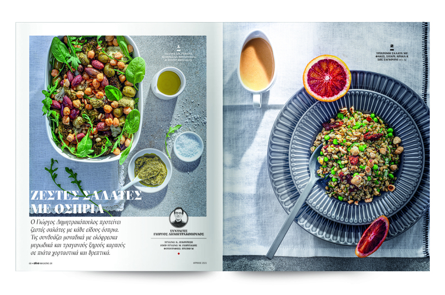 Αυτή την Κυριακή μη χάσετε το Πρώτο Θέμα! 