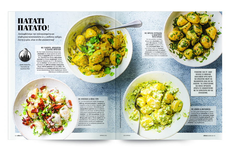 Αυτή την Κυριακή μη χάσετε το Πρώτο Θέμα! 