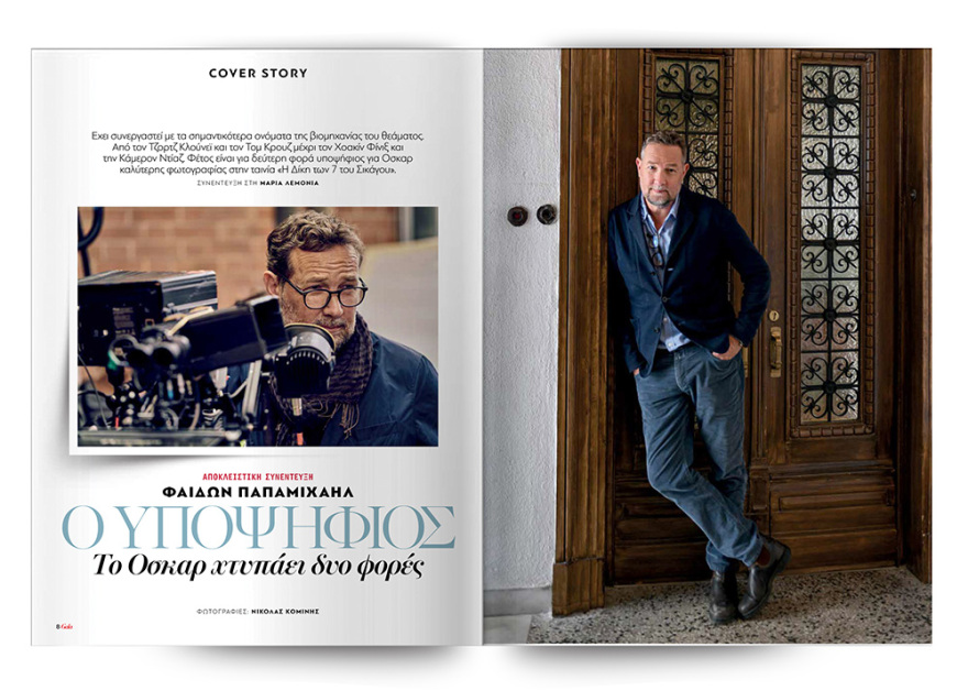 Αυτή την Κυριακή μη χάσετε το Πρώτο Θέμα! 