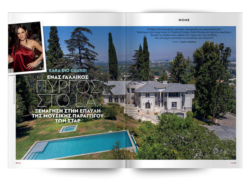 Αυτή την Κυριακή μη χάσετε το Πρώτο Θέμα! 